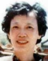 Yuen Wong missing person case profile photo