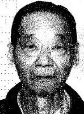 Van HUONG missing person case profile photo